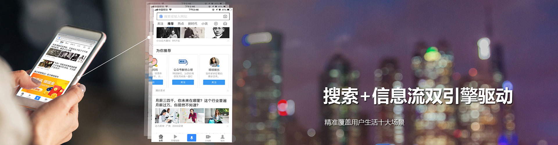 九台竞价开户推广